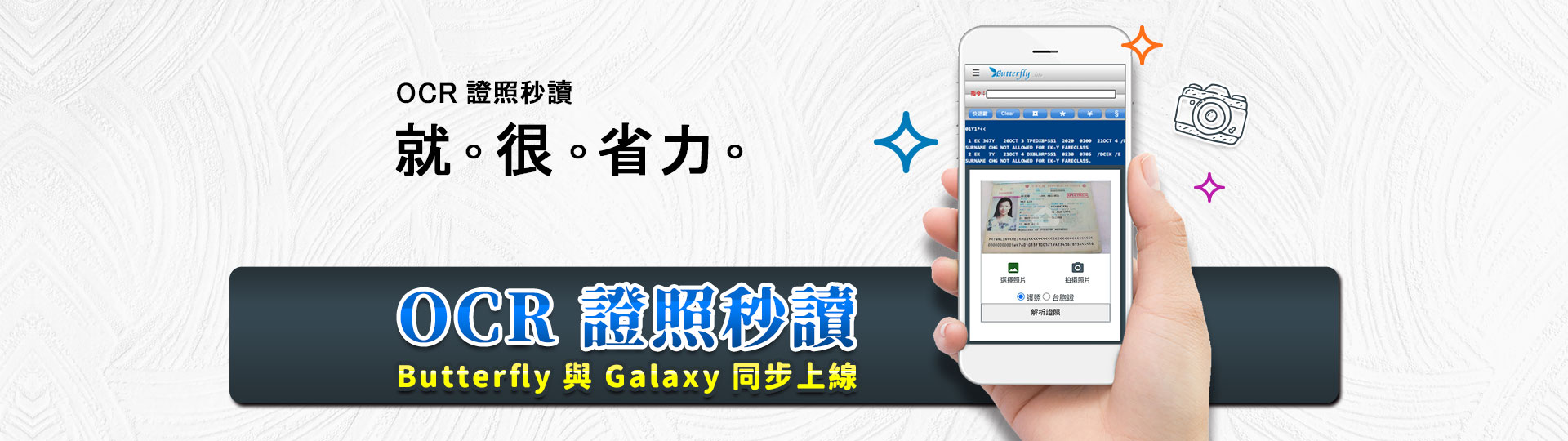 global-flight-schedule-search